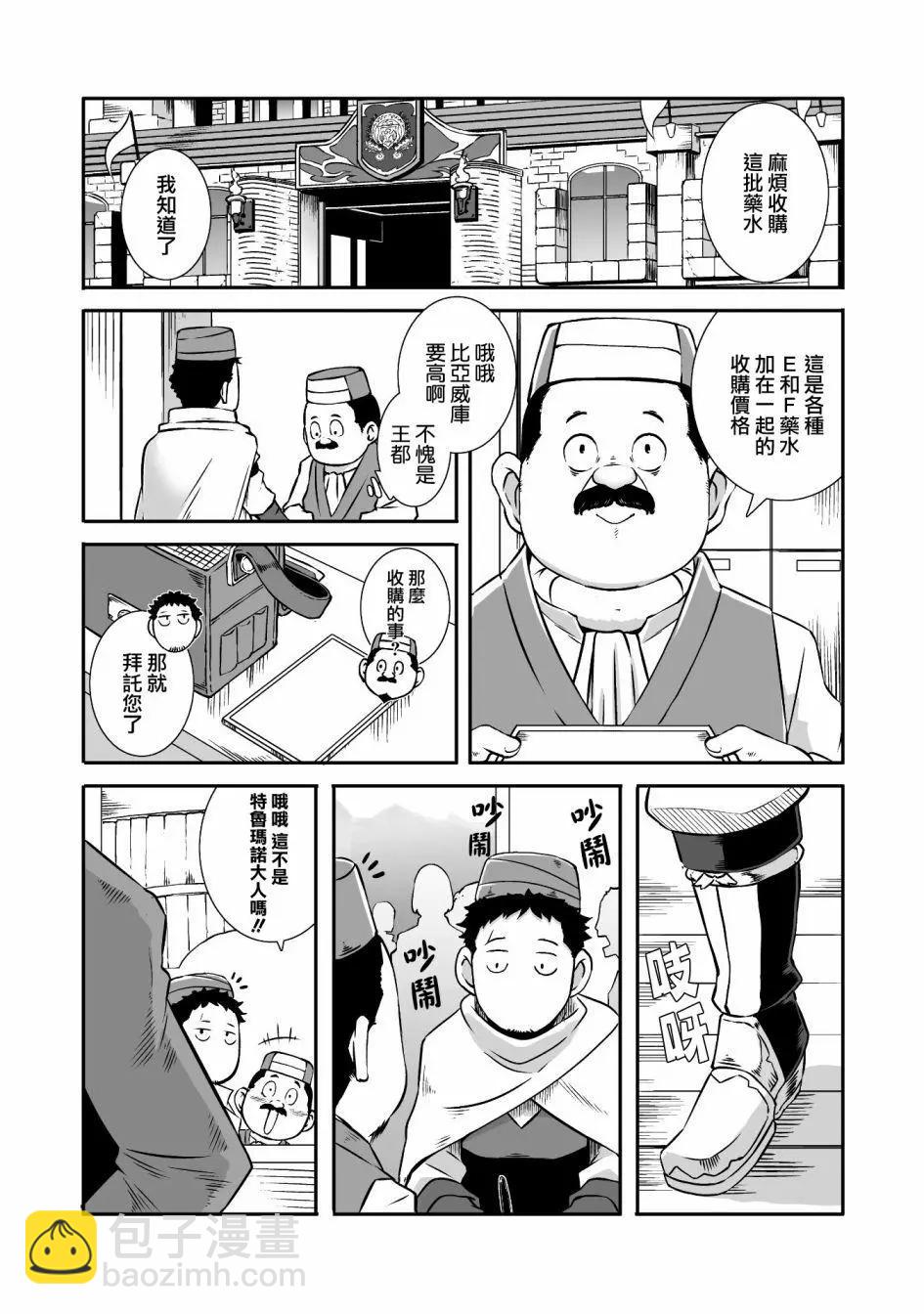 第05回3