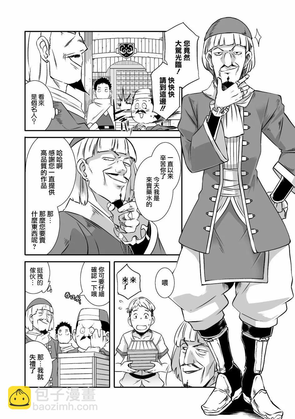 第05回4