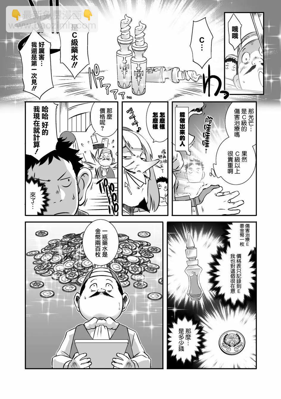 第05回5