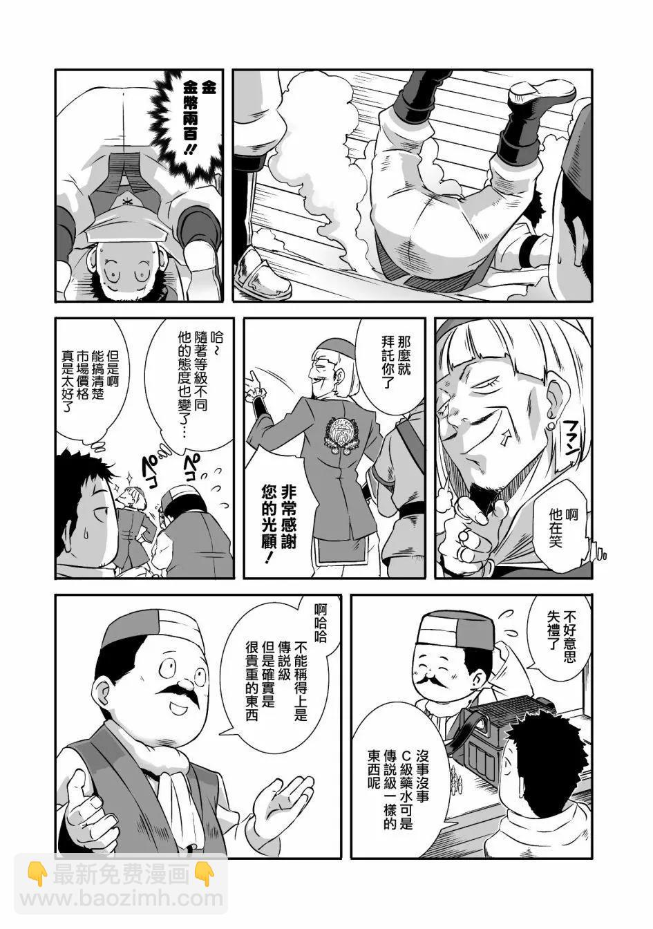 第05回6