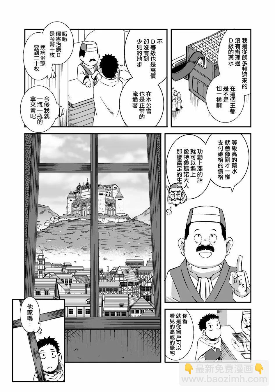 第05回7