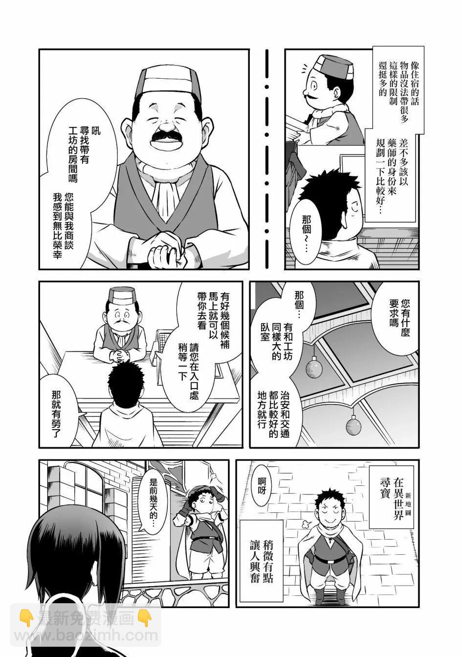 第05回8