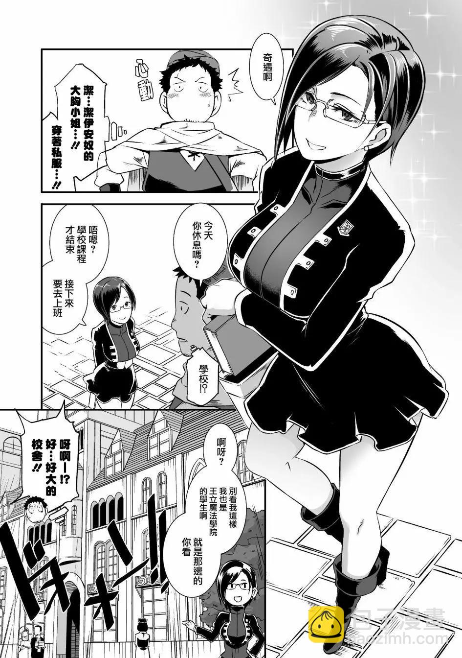 第05回9