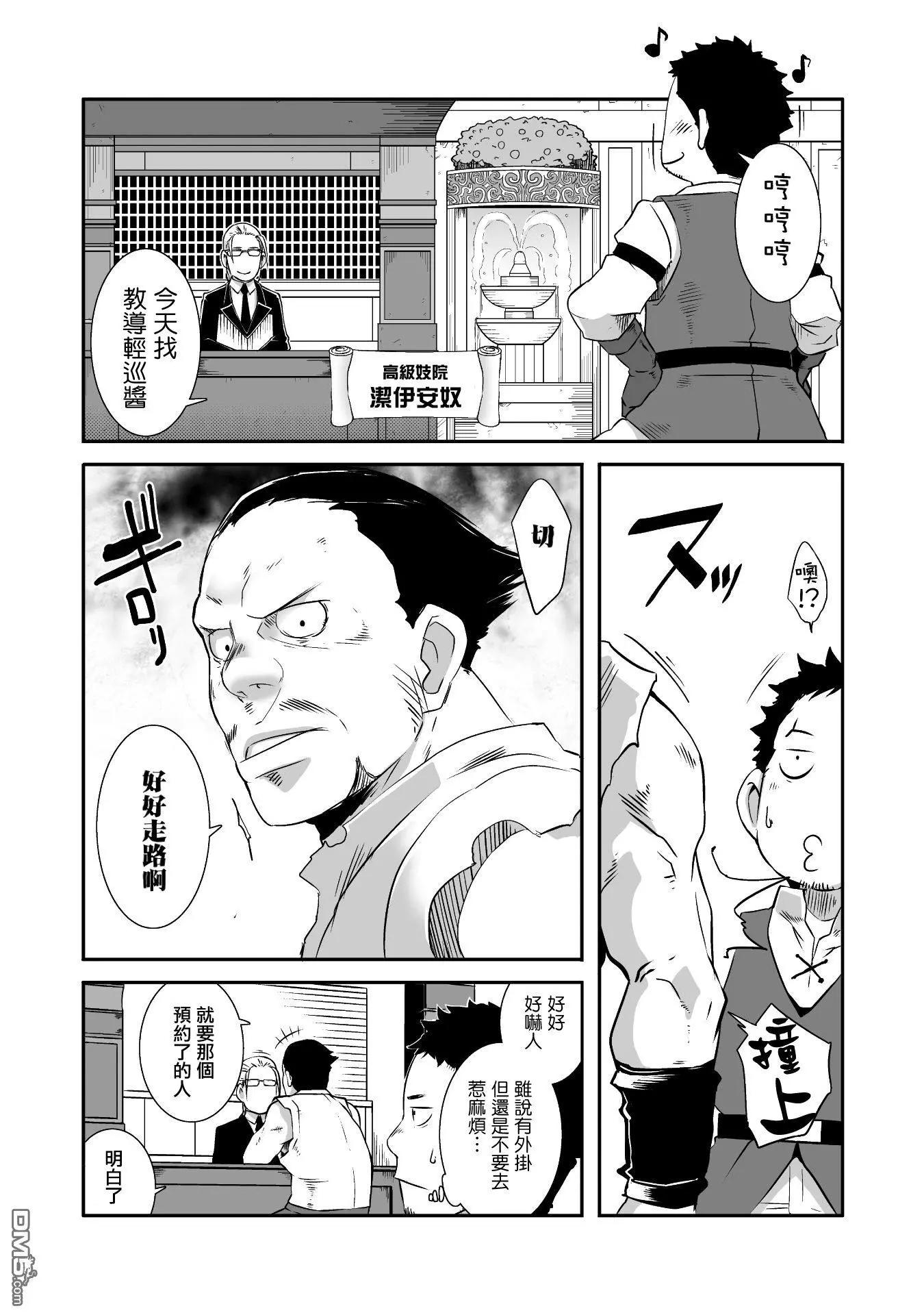 第6话0