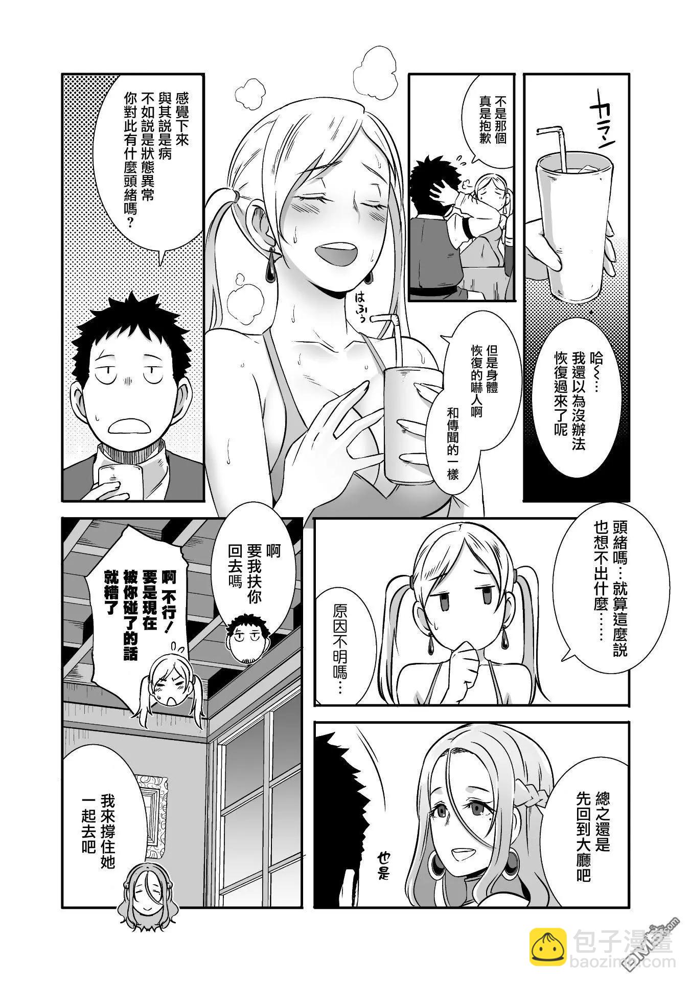 第6话18