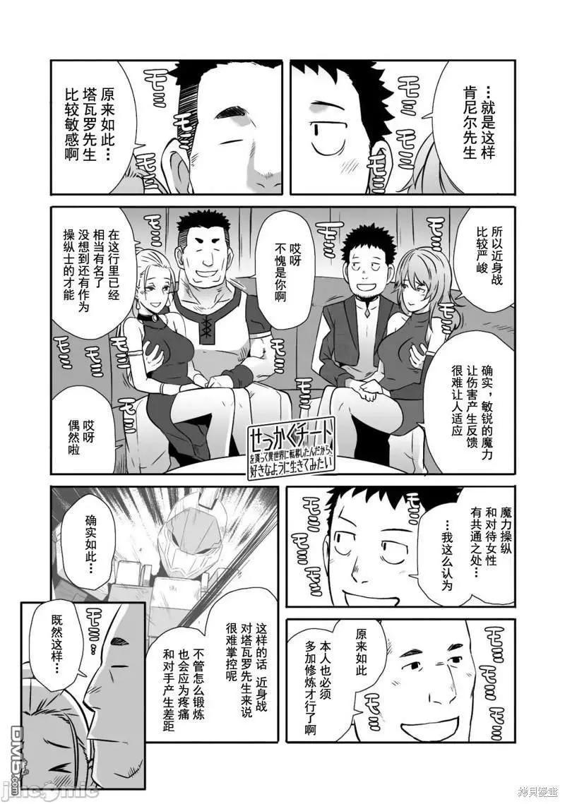 第15话0