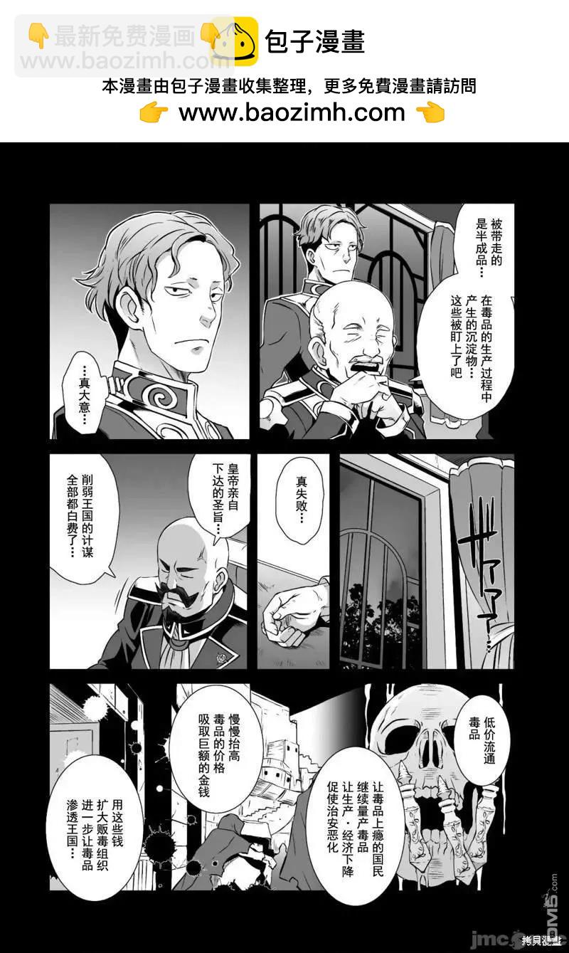 第17话1
