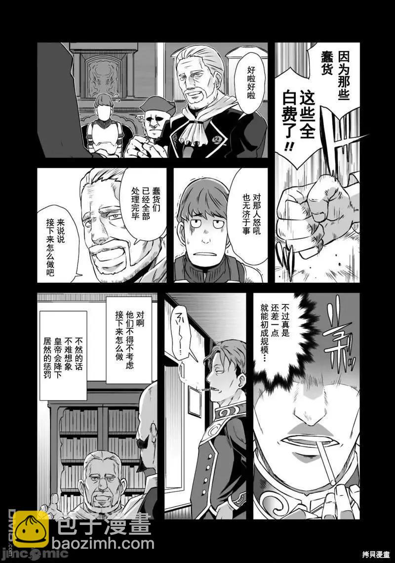 第17话2