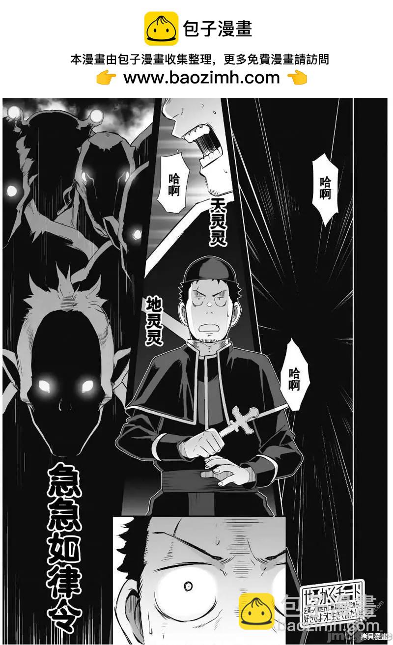 第29话1
