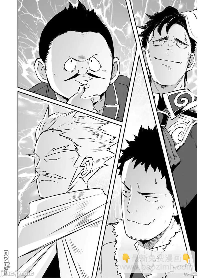 第29话12