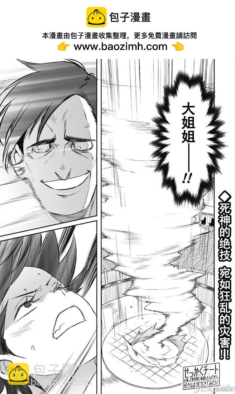 第33话1