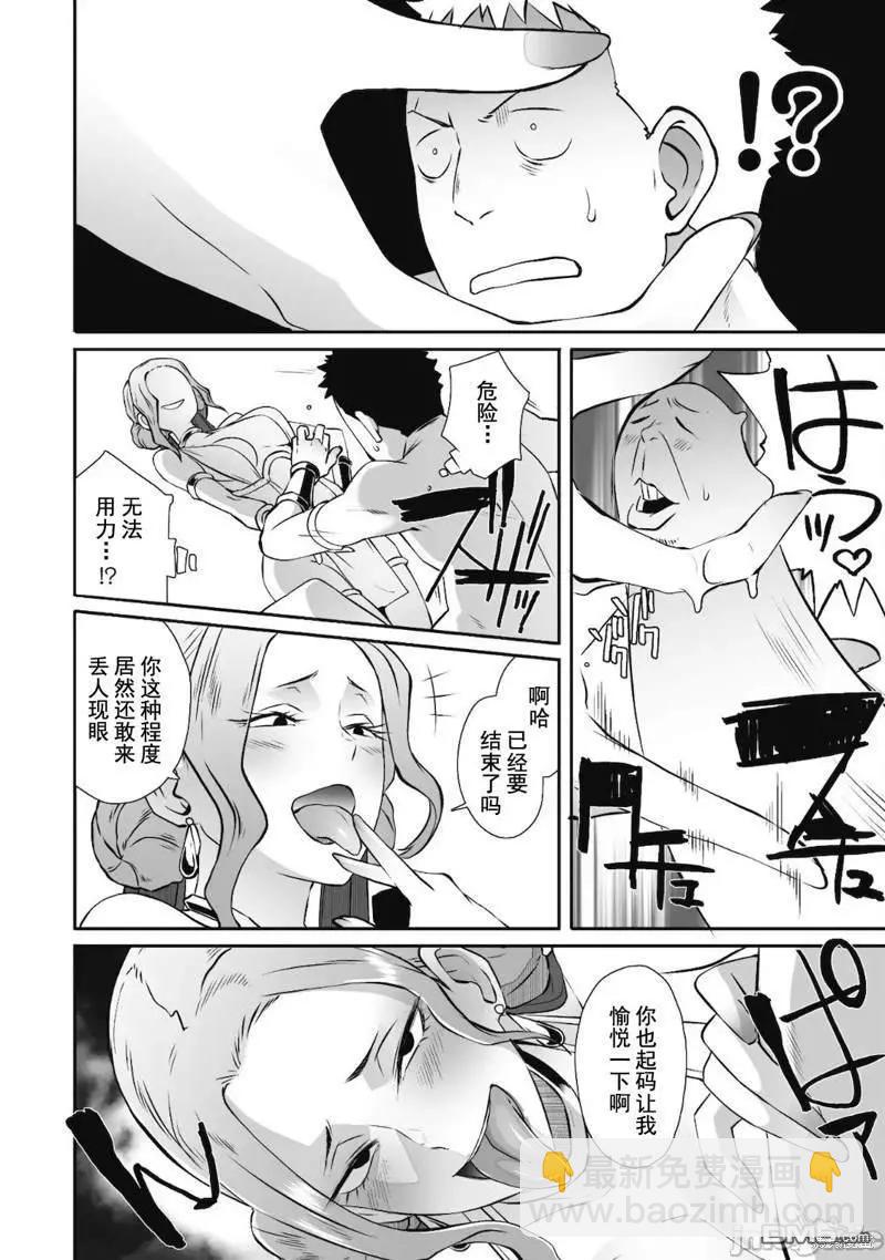 第33话14