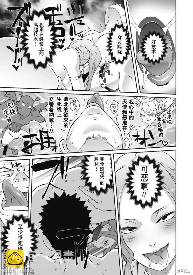 第33话15