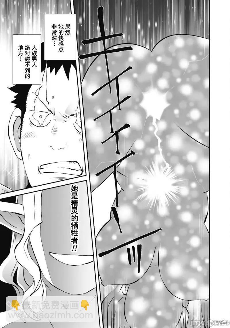 第33话17