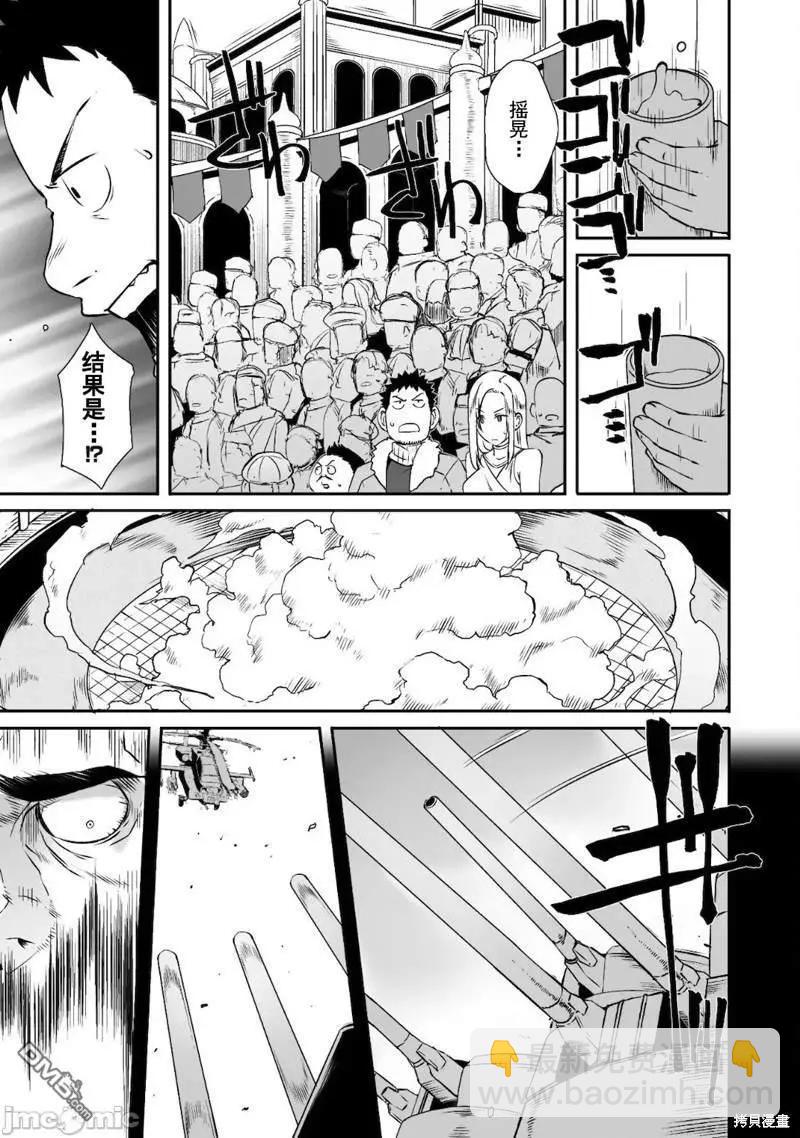 第33话5