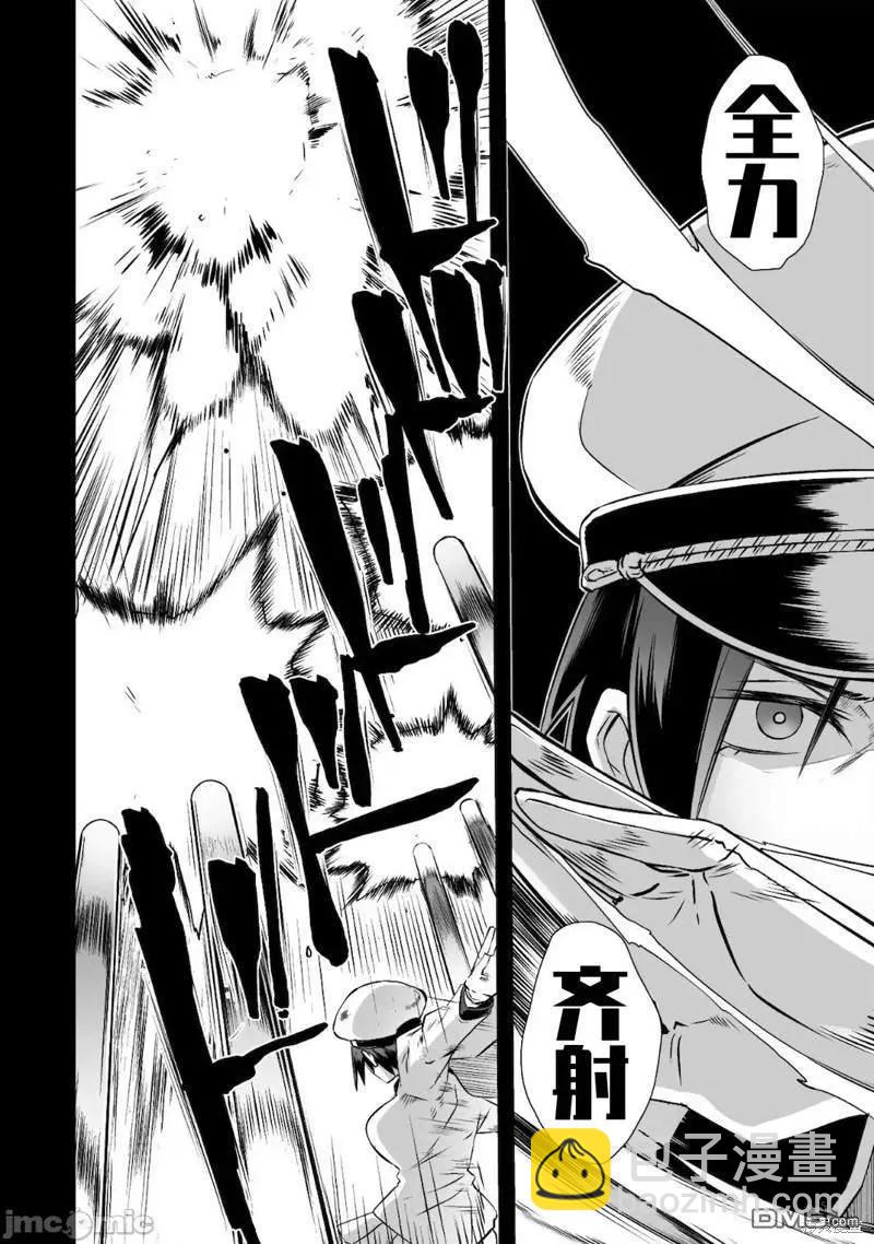 第33话6
