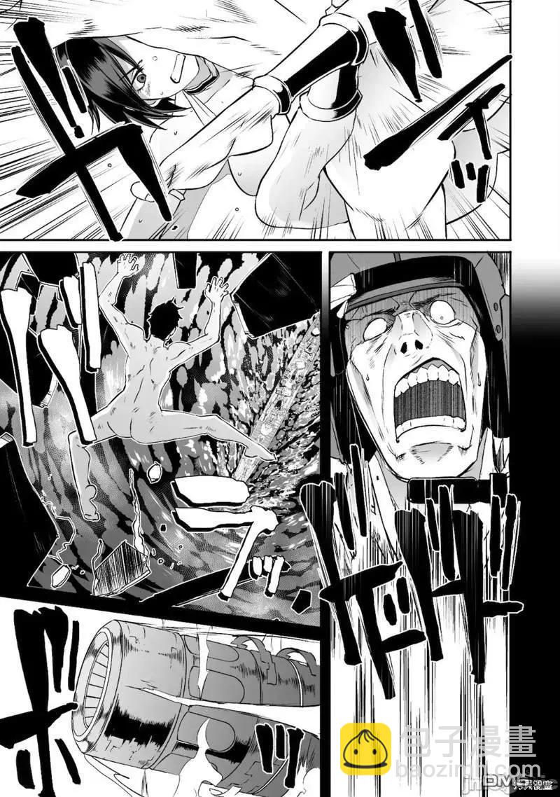 第33话7