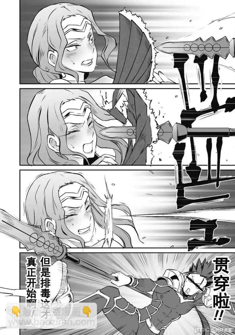 第34话12