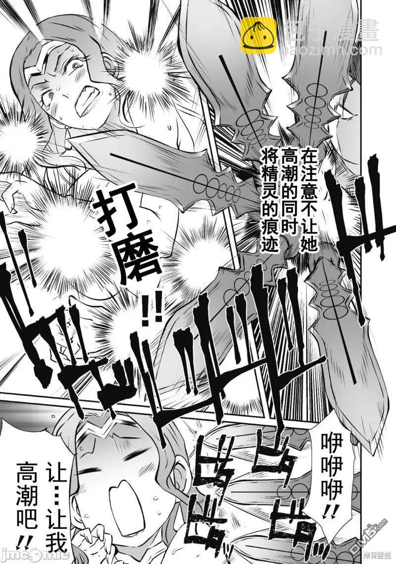 第34话13
