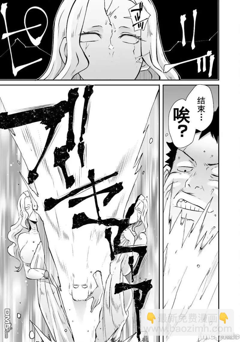 第34话15
