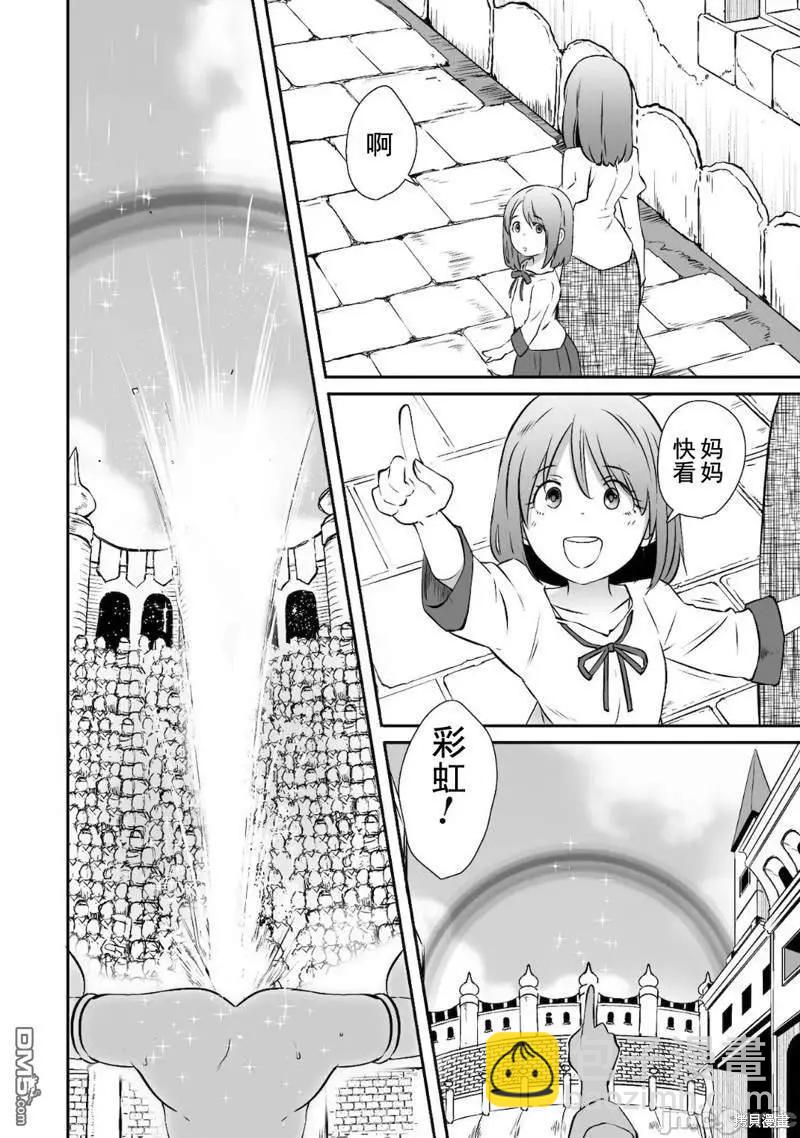 第34话16