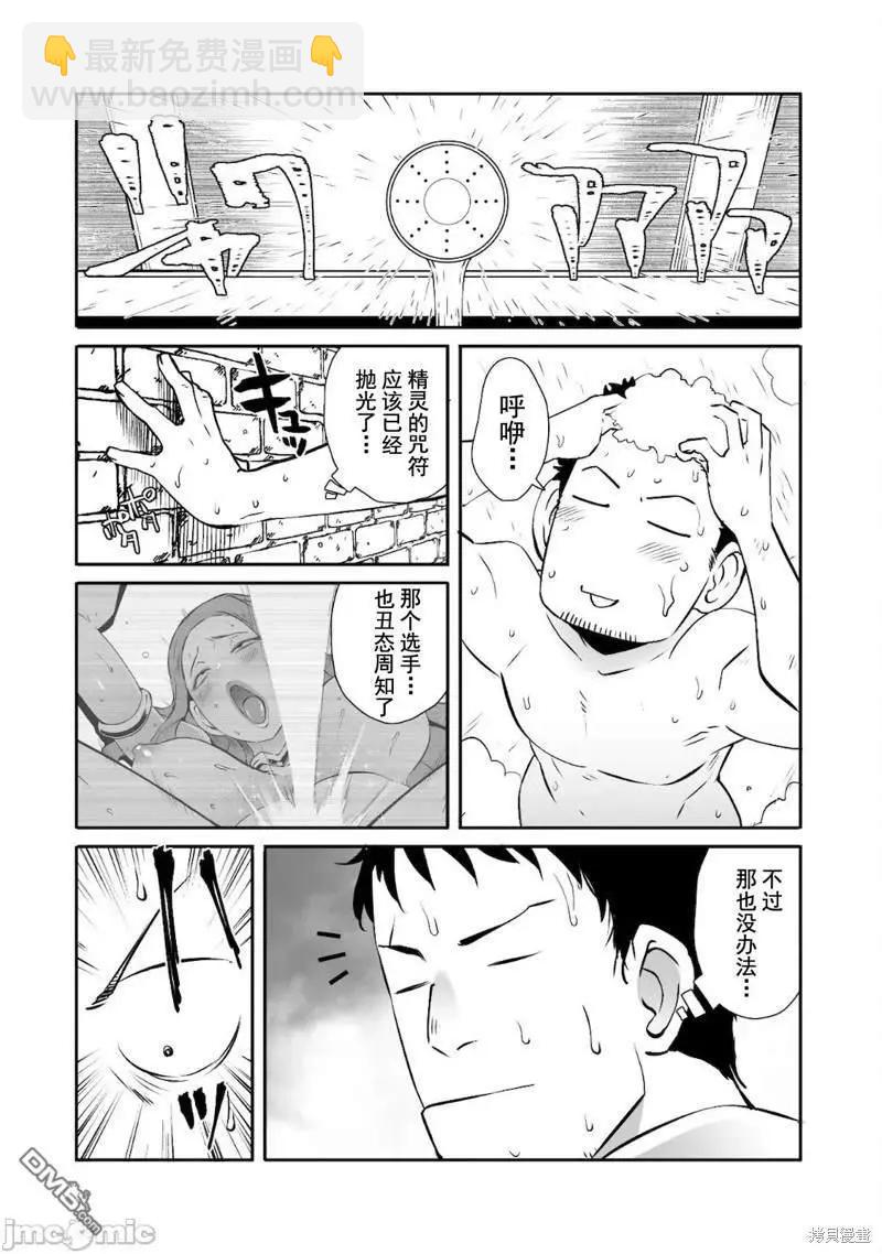 第34话18