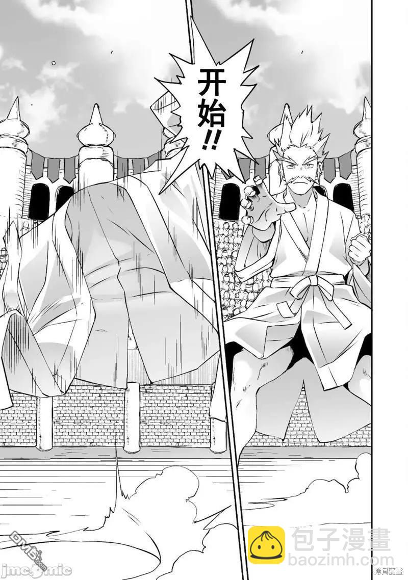第34话23