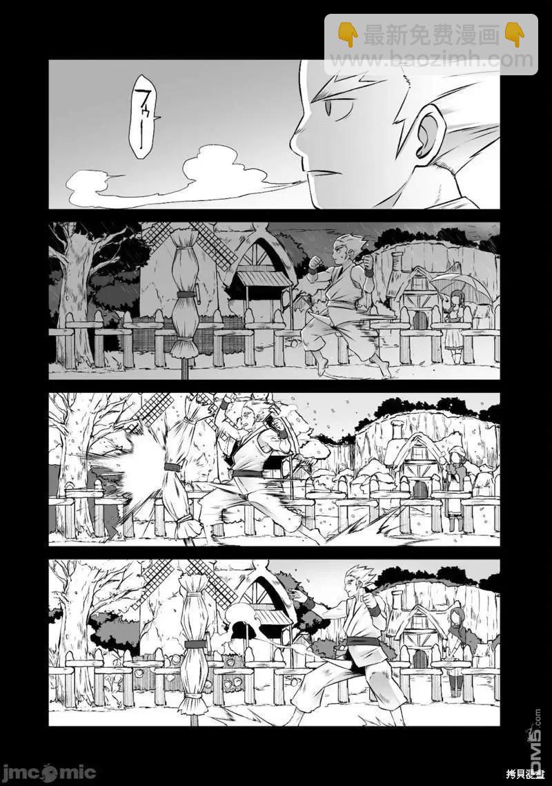 第34话4