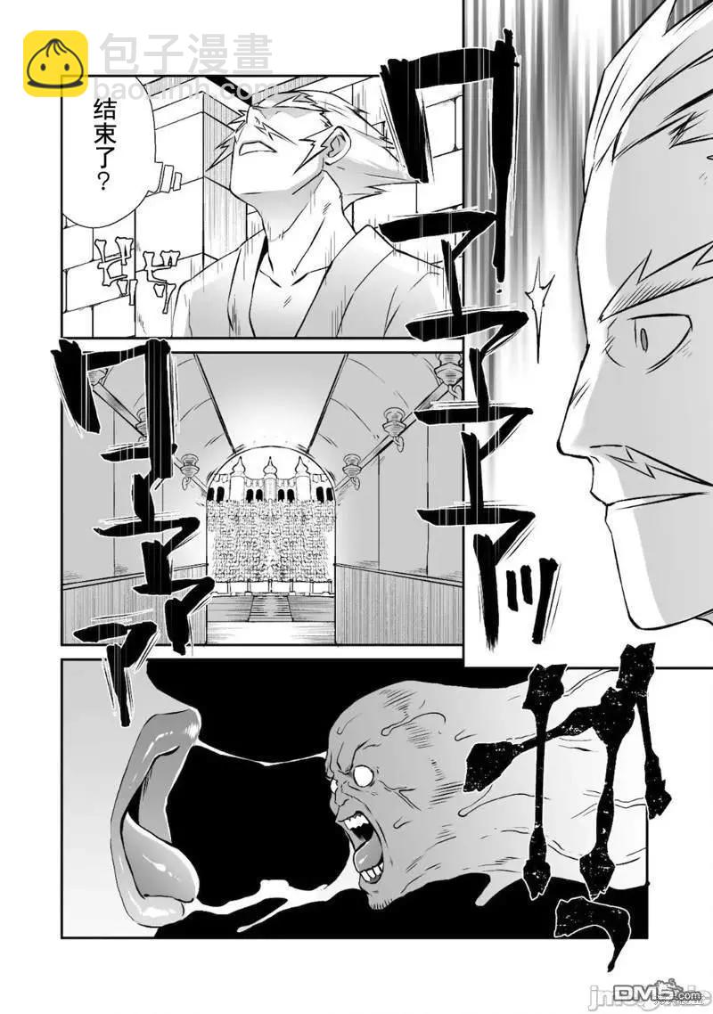 第34话8