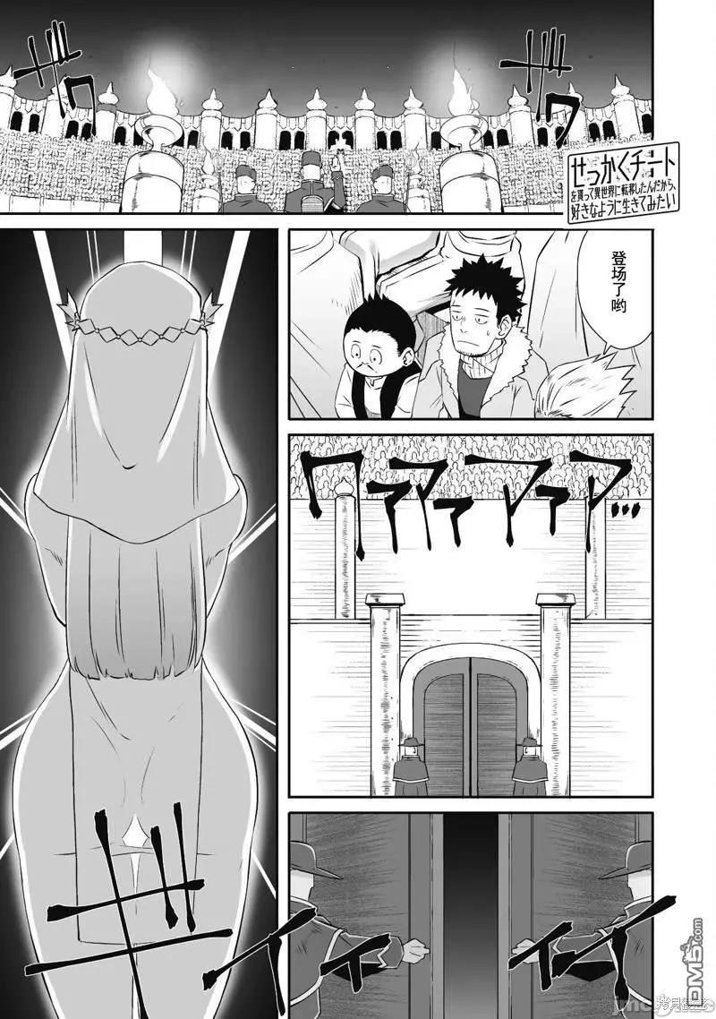 第38话0