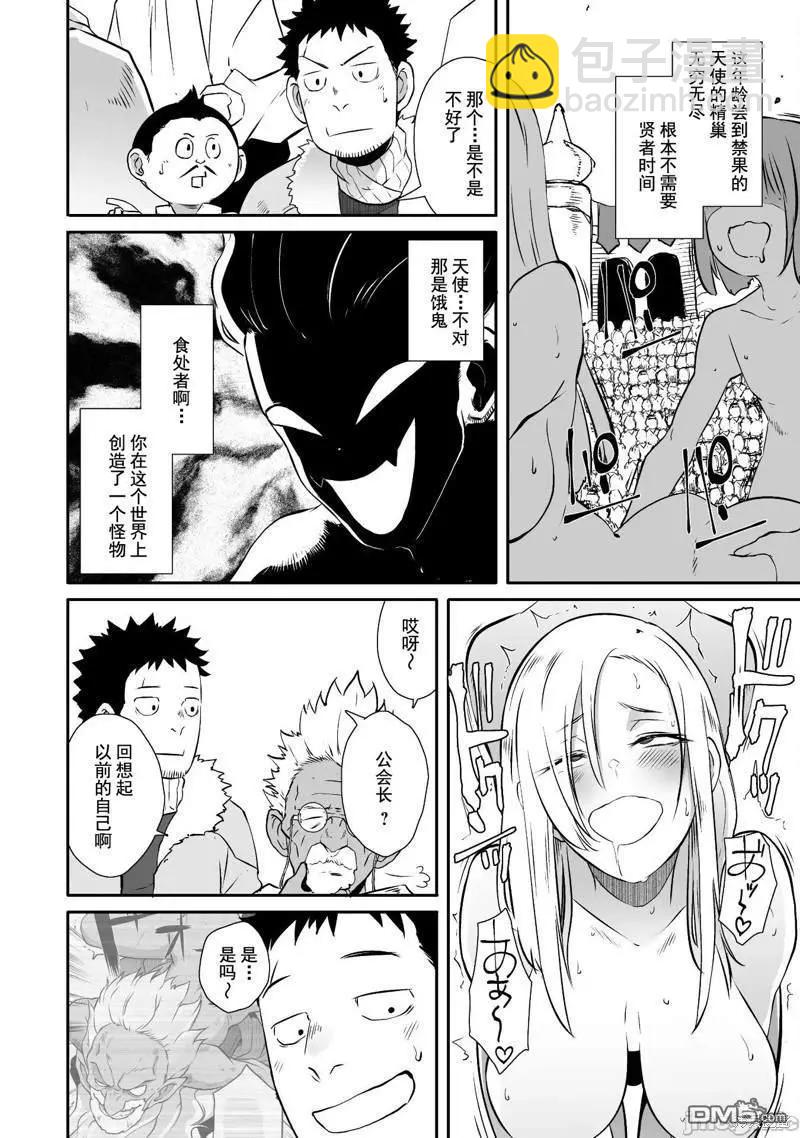 第38话15