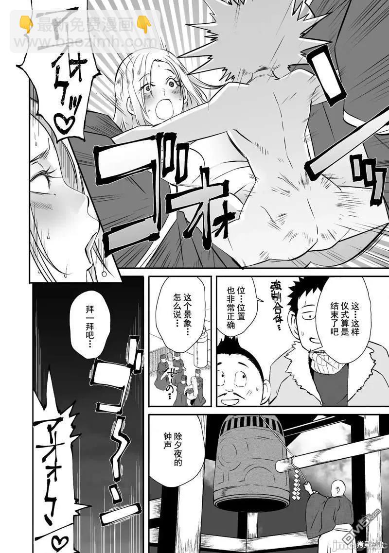 第38话17