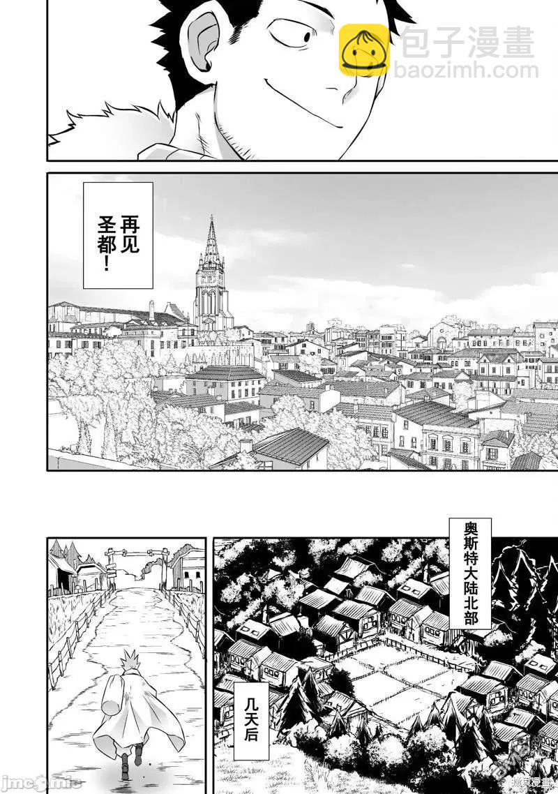 第38话19