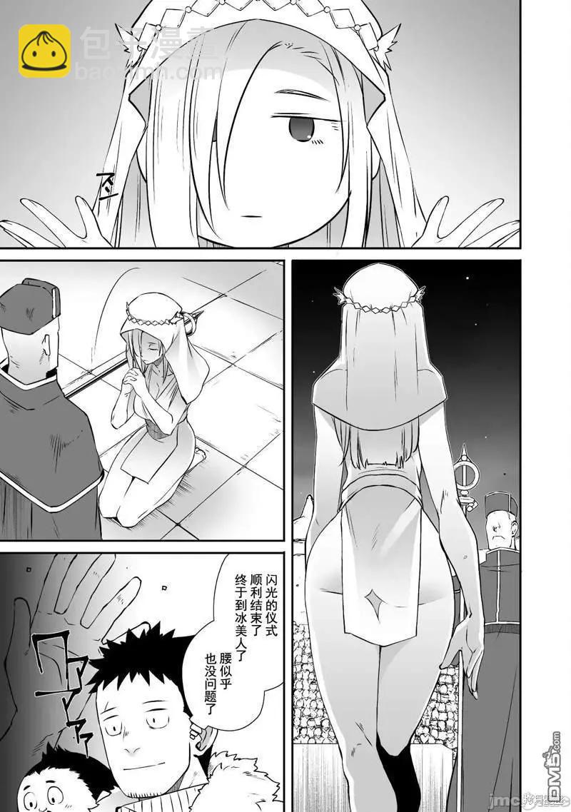 第38话2