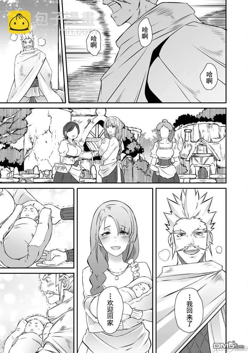 第38话20