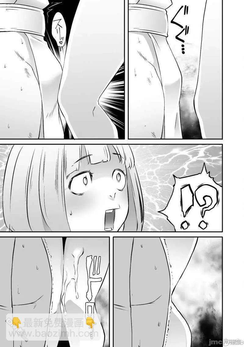 第38话8