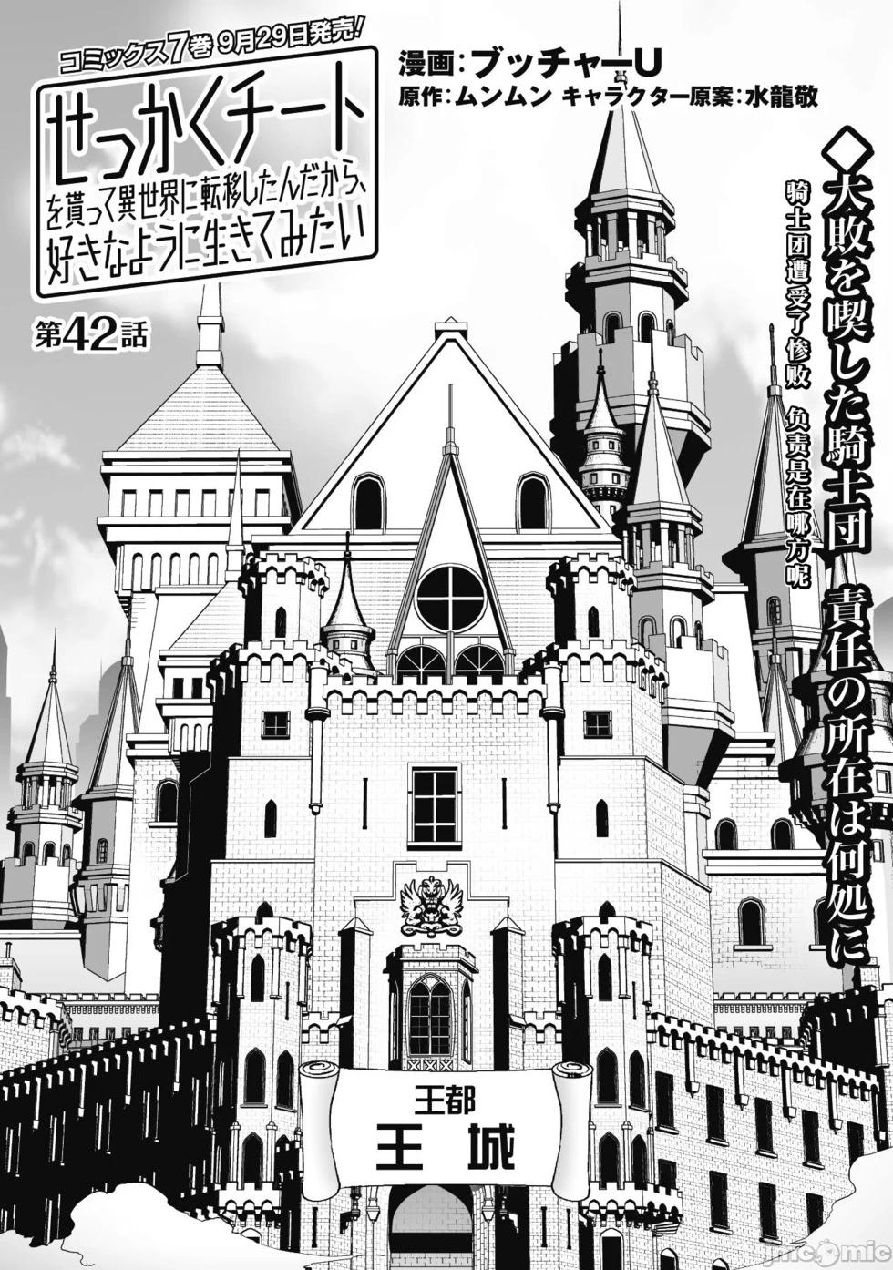 第42话0
