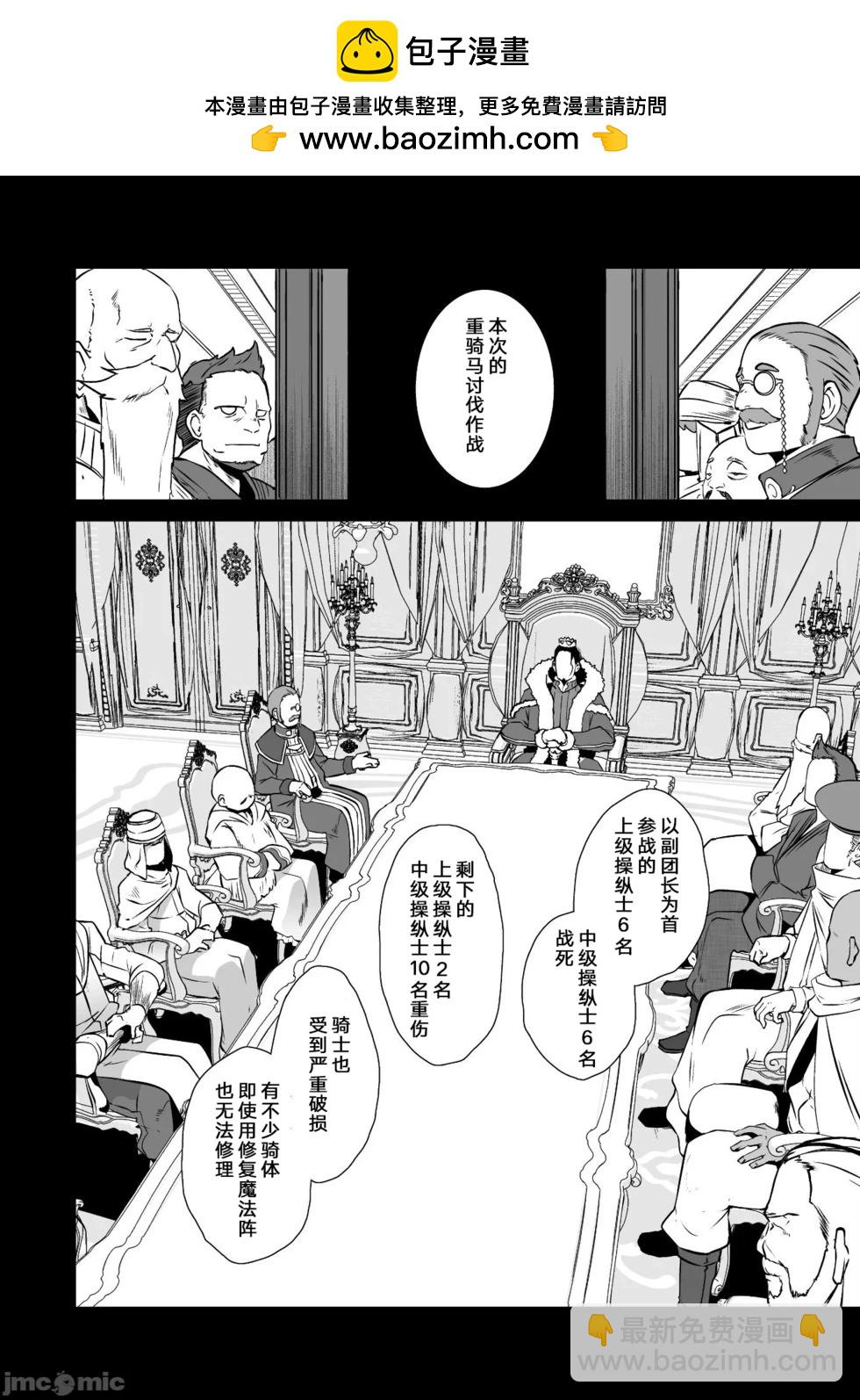 第42话1