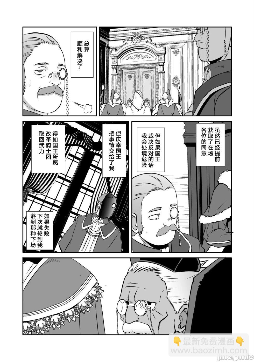 第42话10