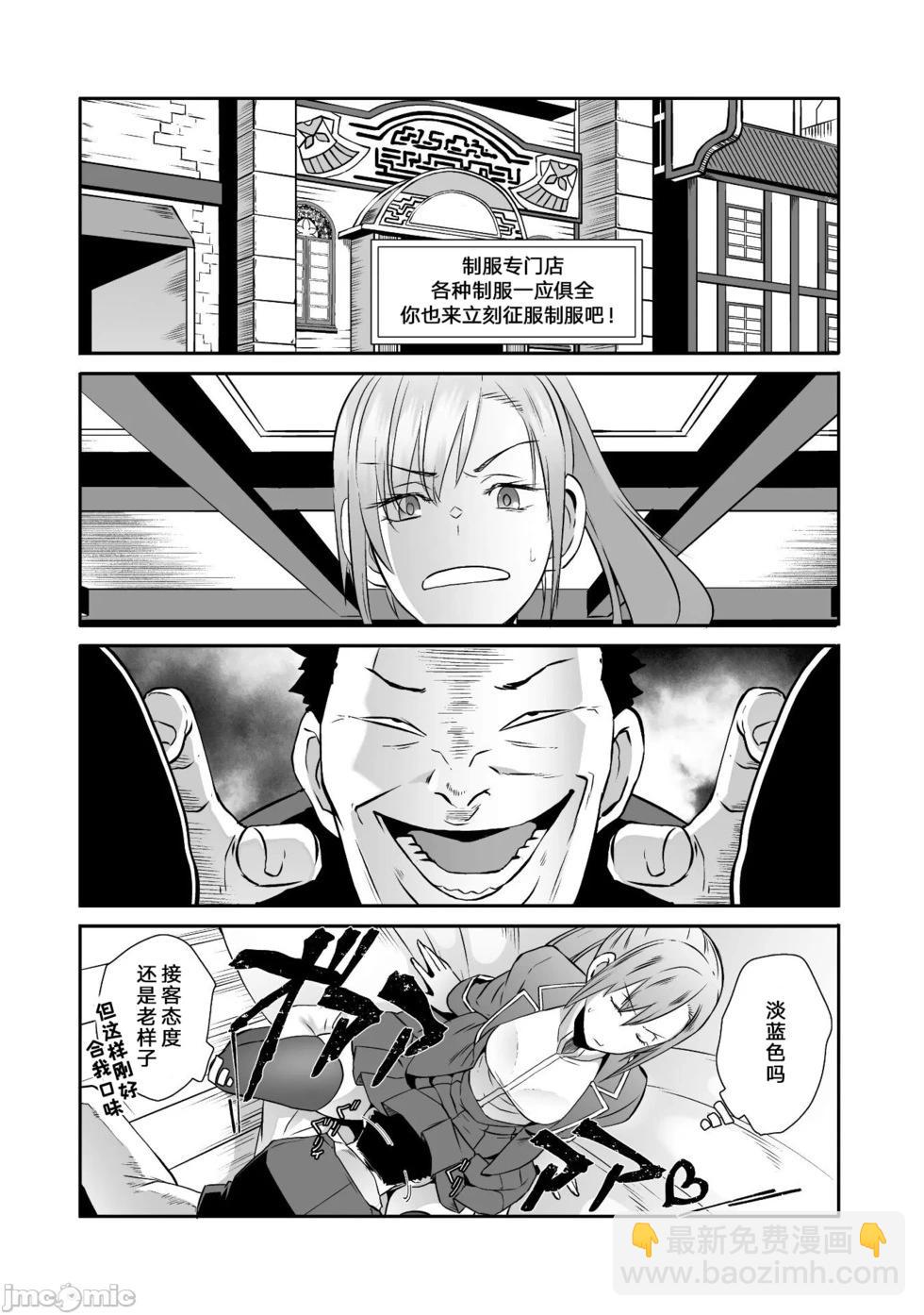 第42话13
