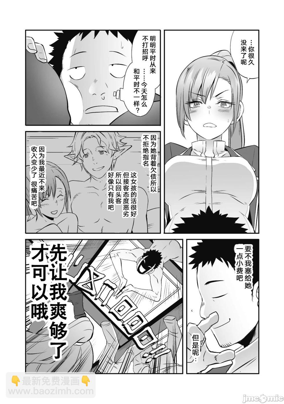第42话14
