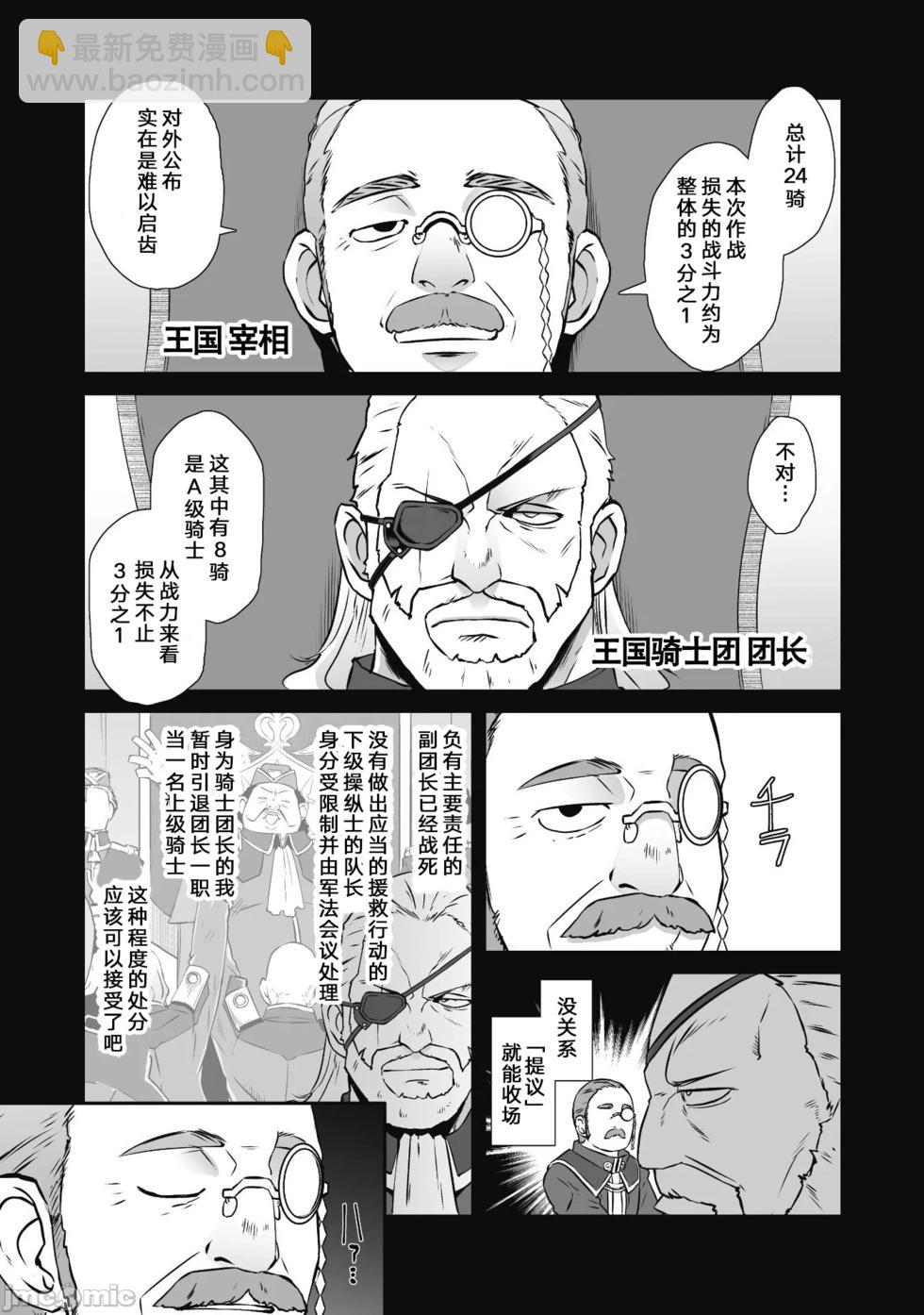 第42话2