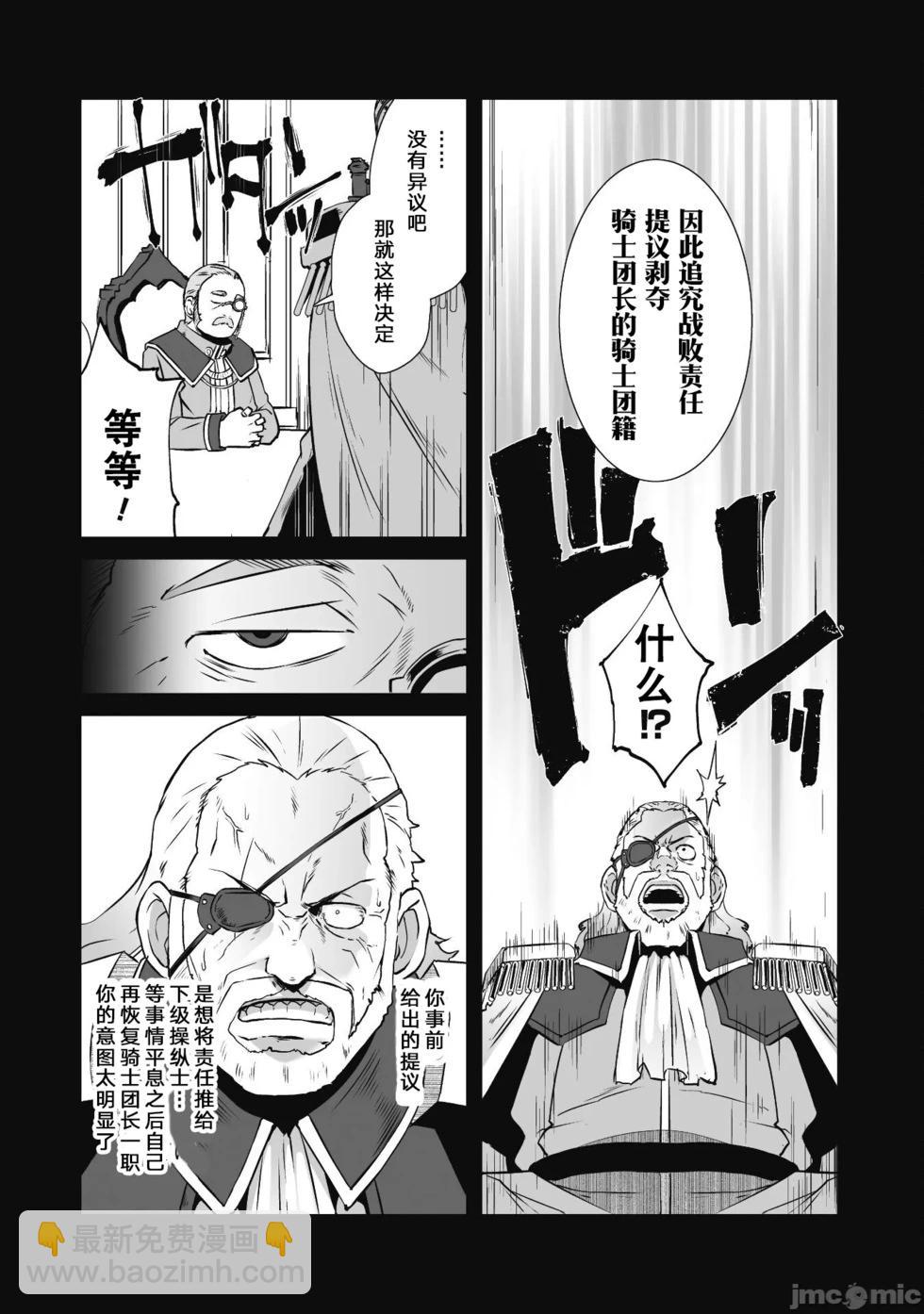 第42话3