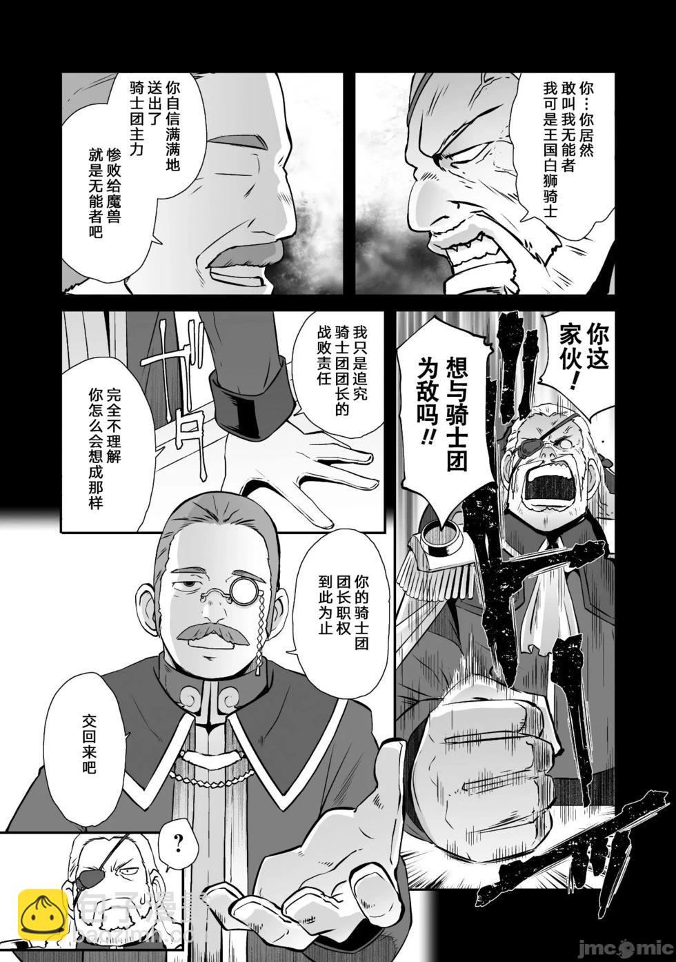 第42话6