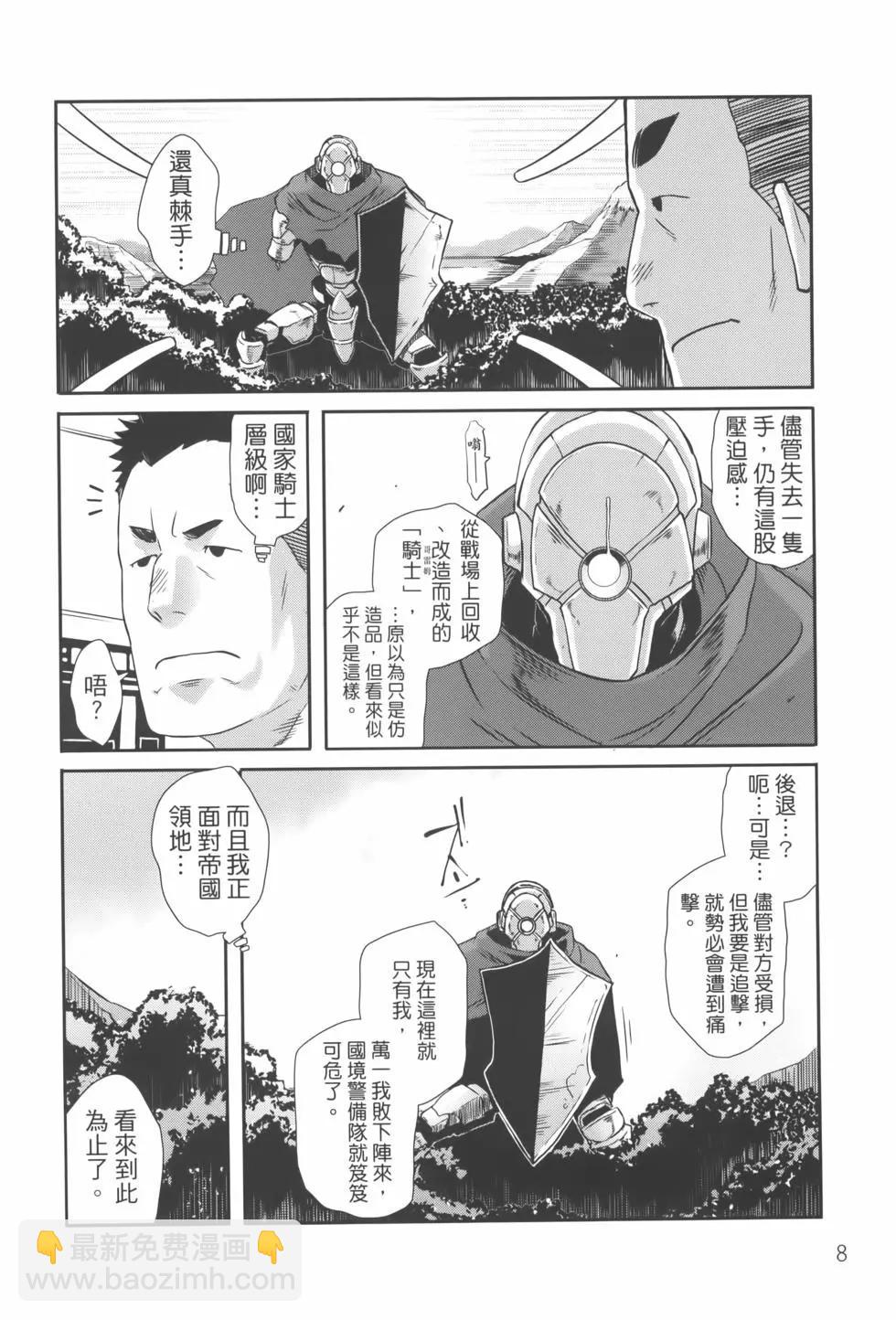 第03卷11