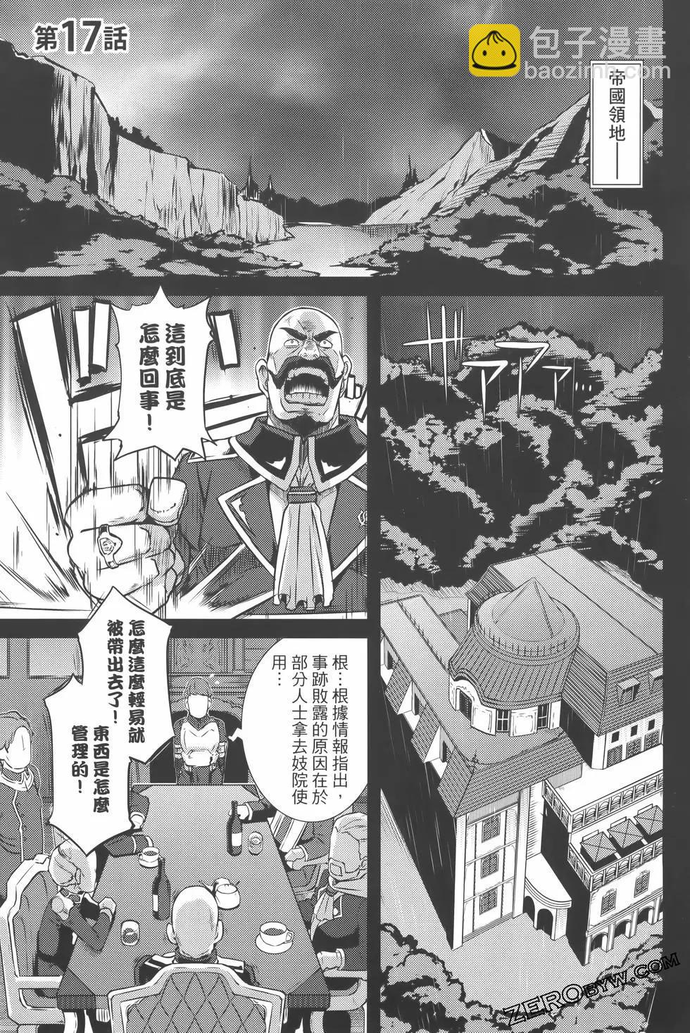 第03卷110