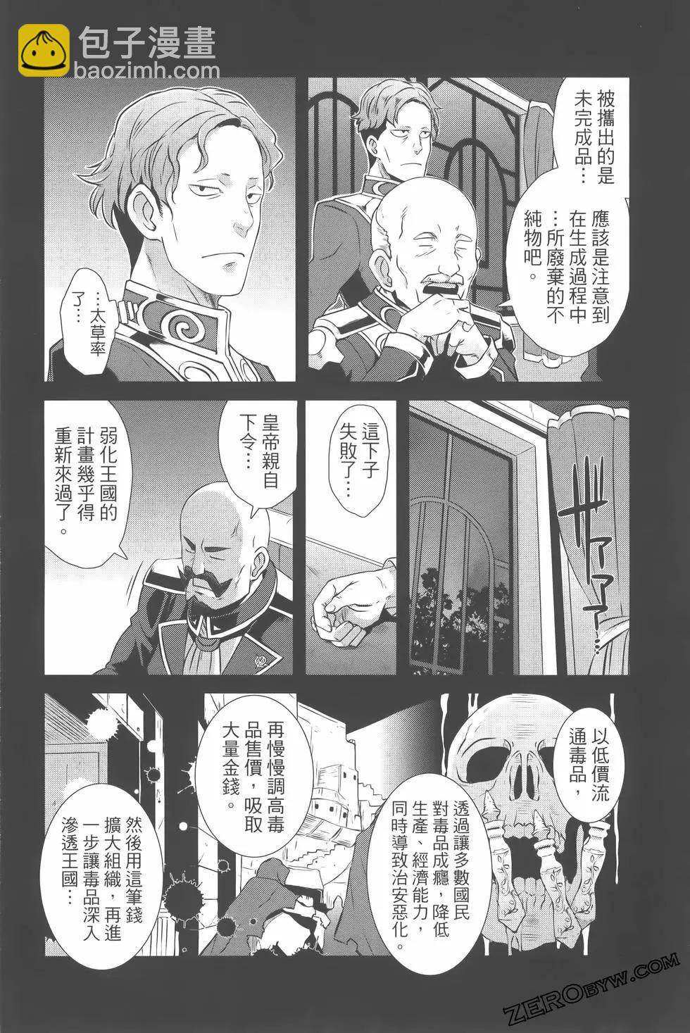 第03卷111