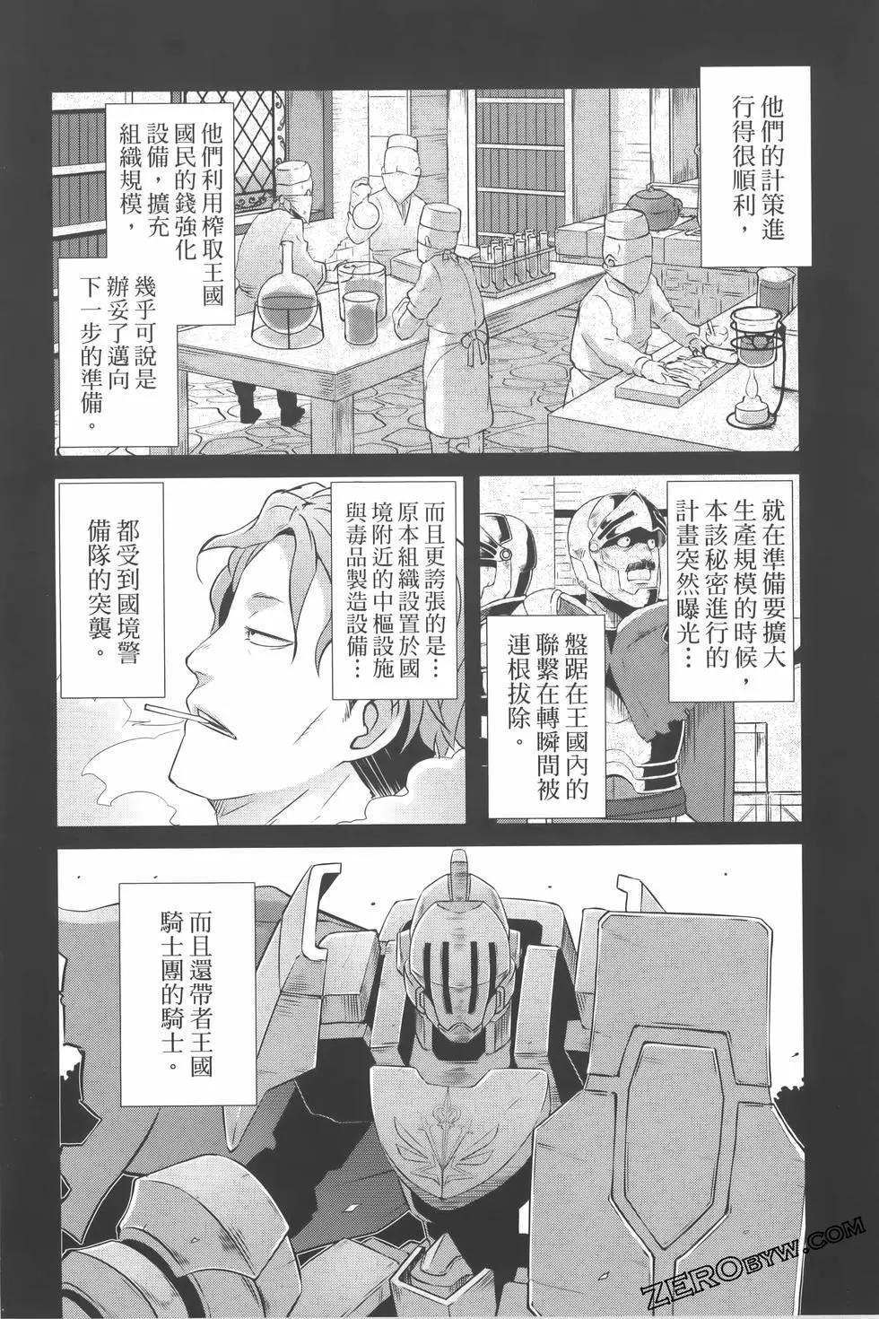 第03卷113