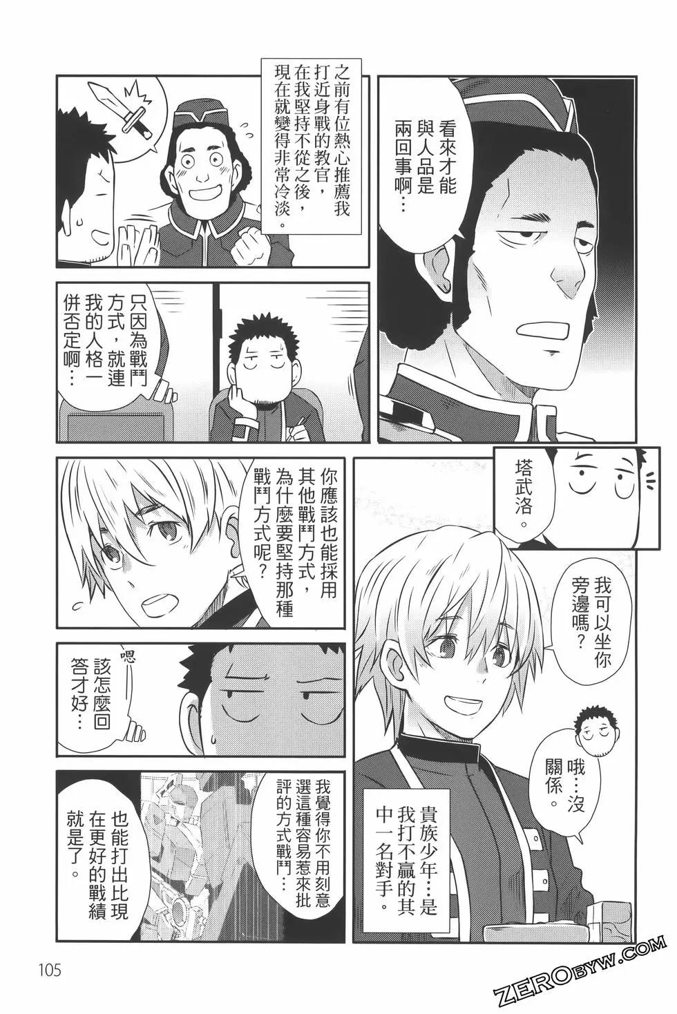 第03卷116