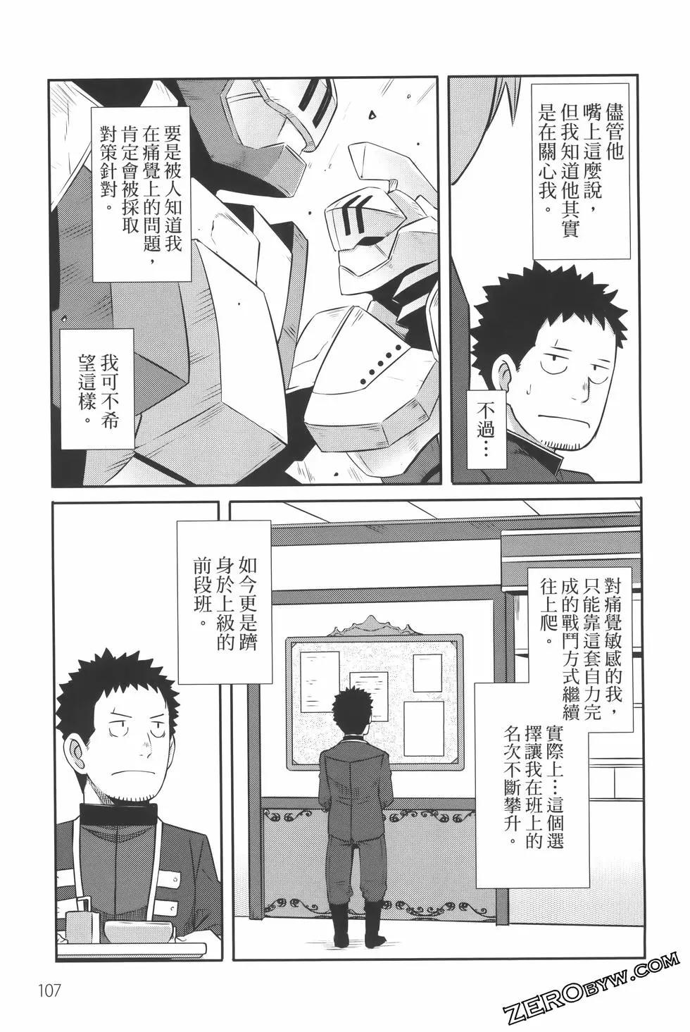 第03卷118